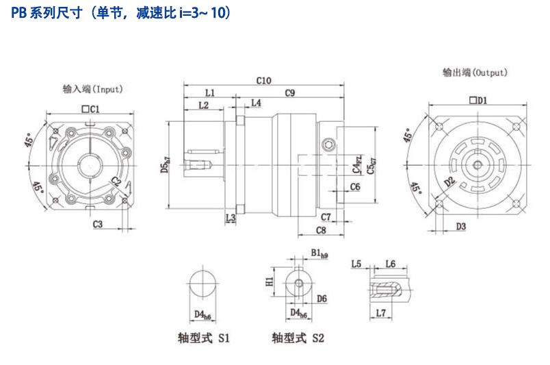 PB單節(jié)尺寸.png